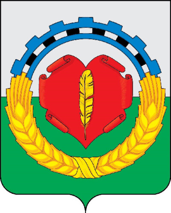 герб.