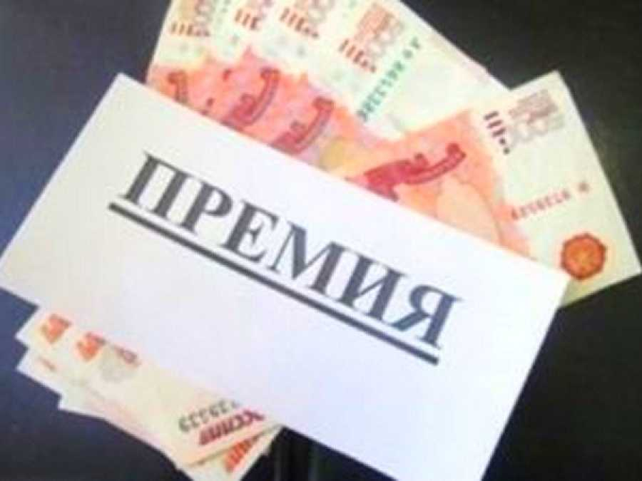 Молодежная премия Губернатора Омской области!.