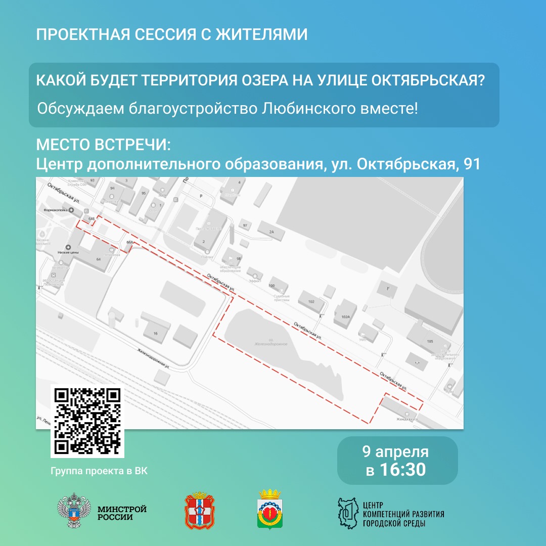 Информация!!.