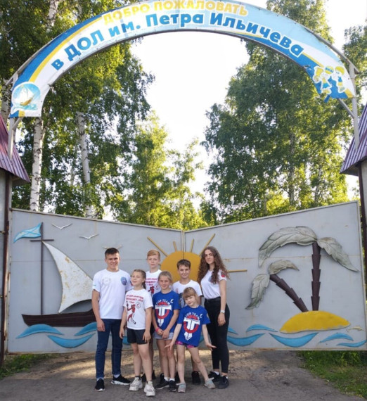 👨‍👩‍👧‍👧Уважаемые родители 🎉Открыта продажа путевок в детский оздоровительный лагерь «им.Петра Ильичёва».