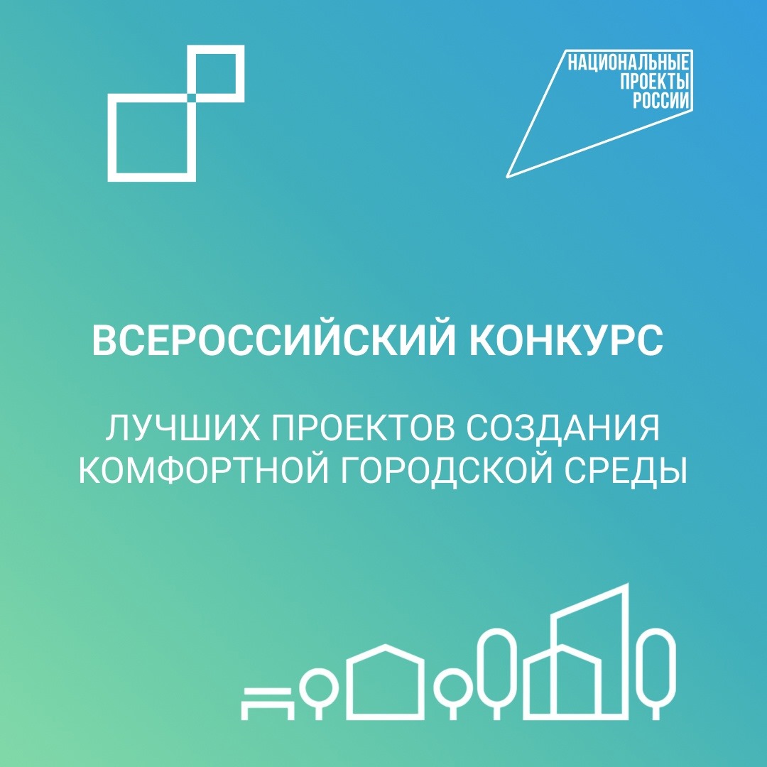 Уважаемые жители Любинского!.