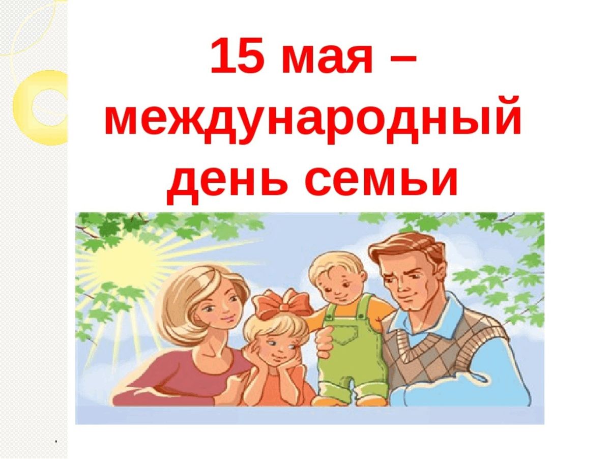 Дорогие любинцы!.