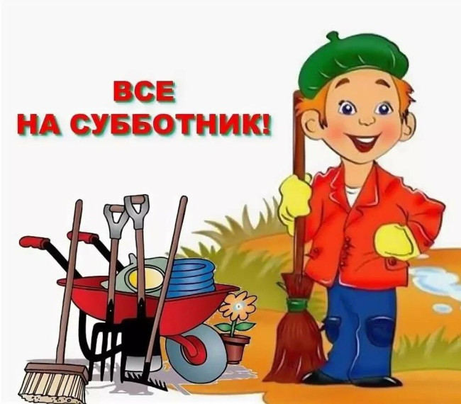 Приводим поселок в порядок!. Приводим поселок в порядок!.