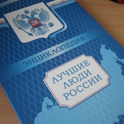 Конкурс «ЛУЧШИЕ ЛЮДИ ЛЮБИНСКОГО РАЙОНА -2023». Конкурс «ЛУЧШИЕ ЛЮДИ ЛЮБИНСКОГО РАЙОНА -2023».