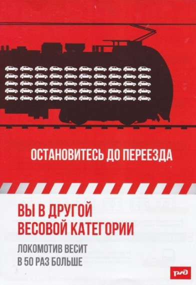 «ВНИМАНИЕ, ПЕРЕЕЗД!». «ВНИМАНИЕ, ПЕРЕЕЗД!».
