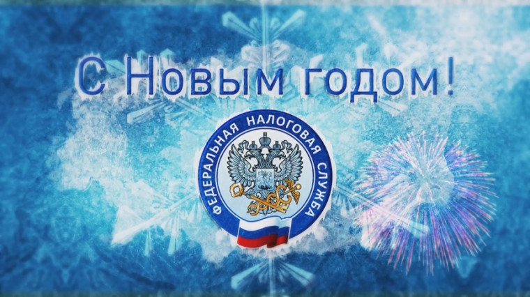 Новый год без долгов!. Новый год без долгов!.