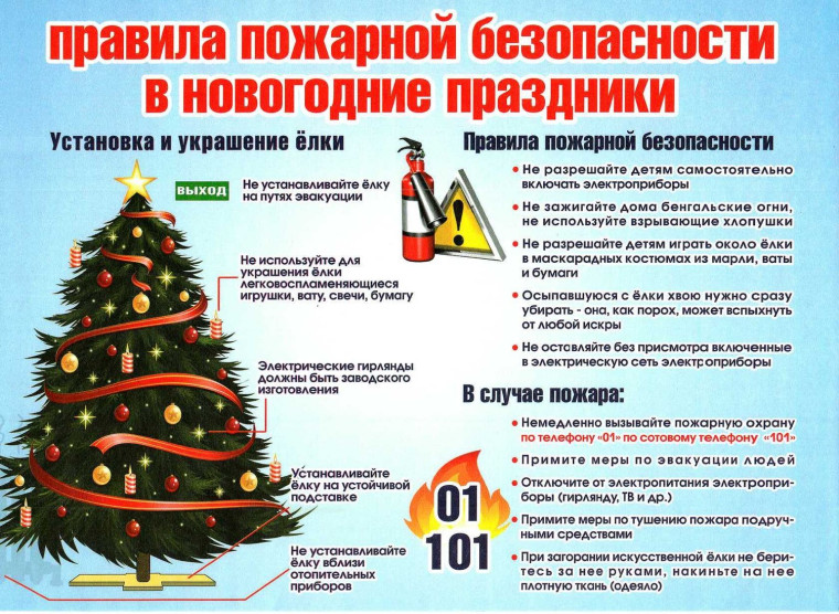 Будьте внимательны и осторожны!. Будьте внимательны и осторожны!.