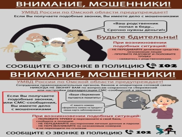 Внимание! Будьте внимательны!. Внимание! Будьте внимательны!.