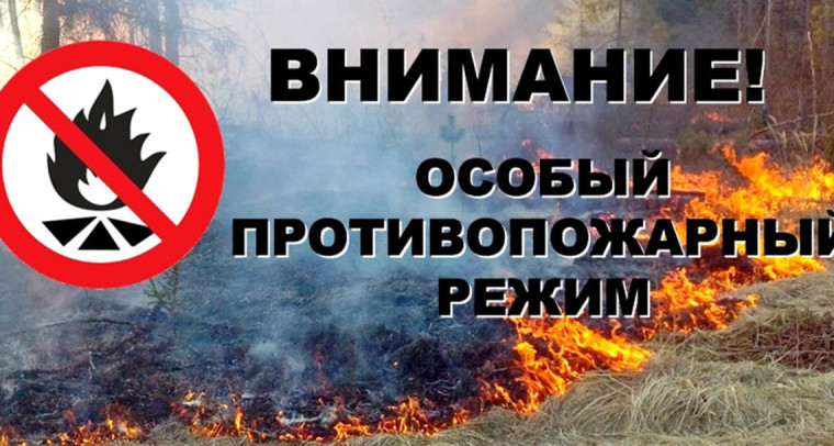 Защите свой дом и себя от пожара!. Защите свой дом и себя от пожара!.