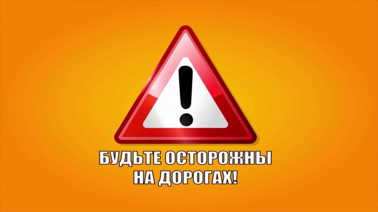 Любинское ГИБДД информирует. Любинское ГИБДД информирует.
