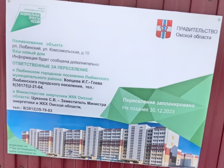 ИНФОРМАЦИЯ!!. ИНФОРМАЦИЯ!!.