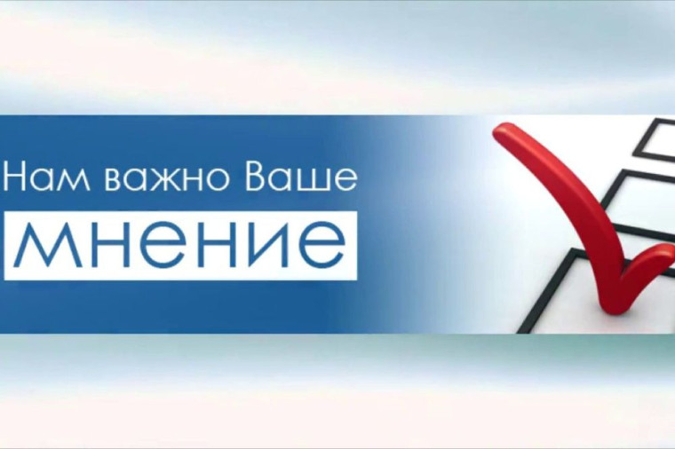 Уважаемые жители рп Любинский!. Уважаемые жители рп Любинский!.