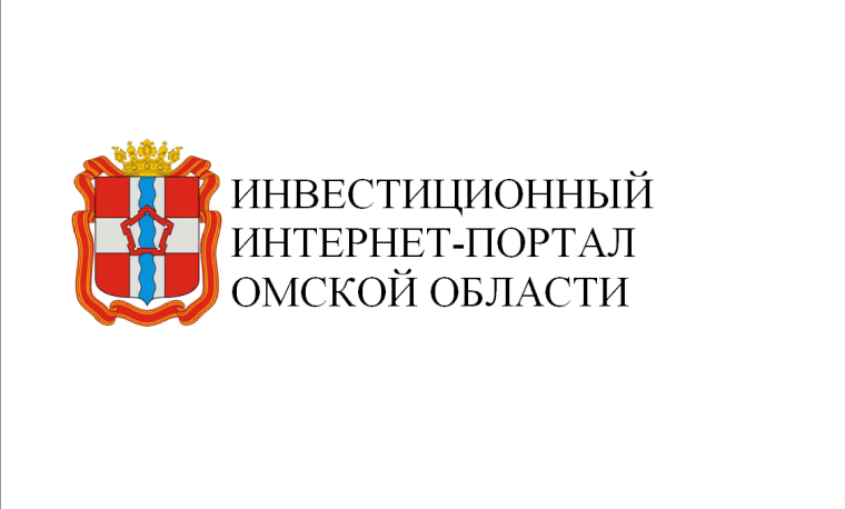 Информация для предпринимателей. Информация для предпринимателей.