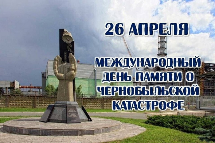 Уважаемые земляки!. Уважаемые земляки!.