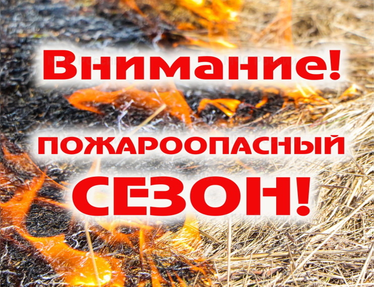 Уважаемые руководители организаций, предприятий, индивидуальные предприниматели, жители и собственники домов р.п. Любинский!. Уважаемые руководители организаций, предприятий, индивидуальные предприниматели, жители и собственники домов р.п. Любинский!.