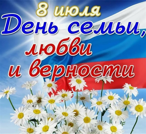 Уважаемые жители р.п. Любинский!. Уважаемые жители р.п. Любинский!.