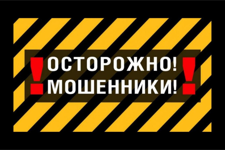 Мошенники стали подделывать сайты с распродажами школьной формы. Мошенники стали подделывать сайты с распродажами школьной формы.