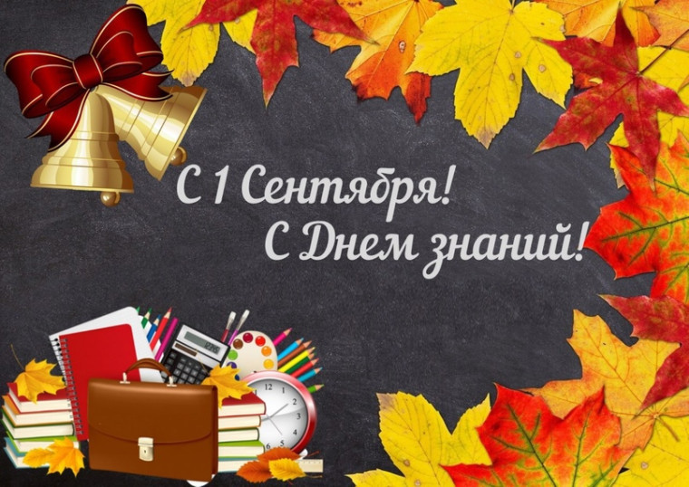 Дорогие ребята, педагоги и родители!. Дорогие ребята, педагоги и родители!.