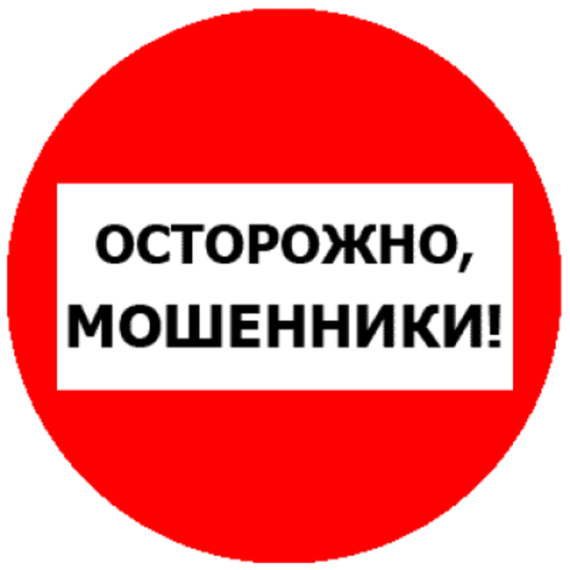 Будьте внимательны и осторожны!. Будьте внимательны и осторожны!.