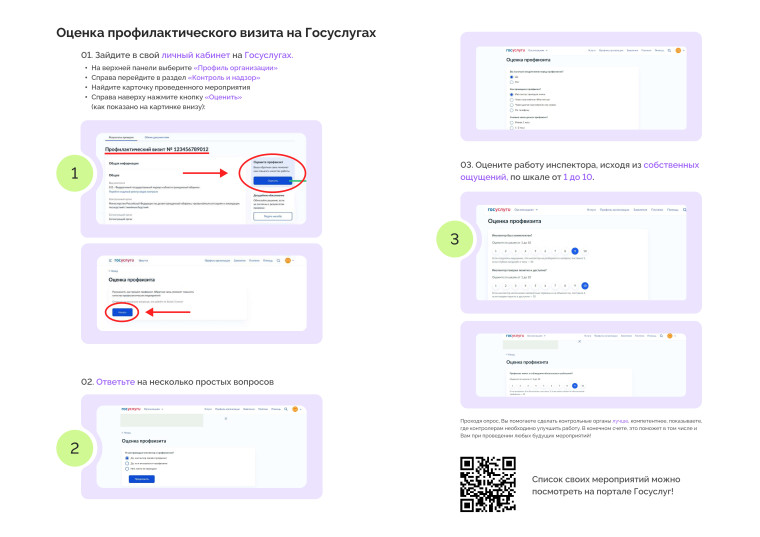 Внимание!!. Внимание!!.