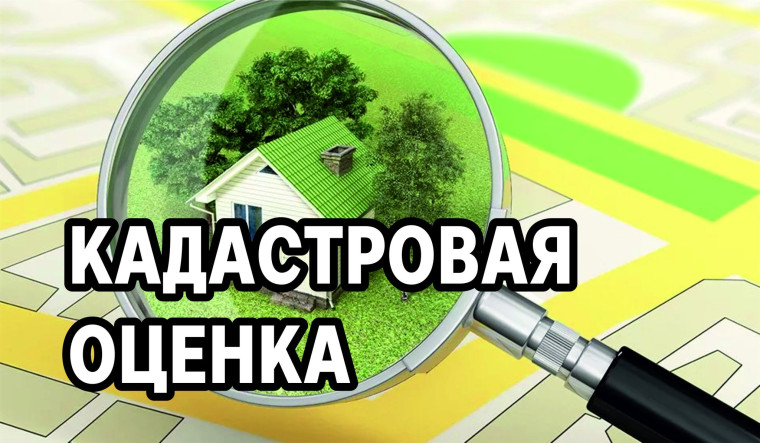 ИЗВЕЩЕНИЕ О размещении промежуточных отчётных документов (далее – проект отчёта) об определении кадастровой стоимости зданий, помещений, сооружений, объектов незавершенного строительства, машино-мест, расположенных на территории Омской области. ИЗВЕЩЕНИЕ О размещении промежуточных отчётных документов (далее – проект отчёта) об определении кадастровой стоимости зданий, помещений, сооружений, объектов незавершенного строительства, машино-мест, расположенных на территории Омской области.