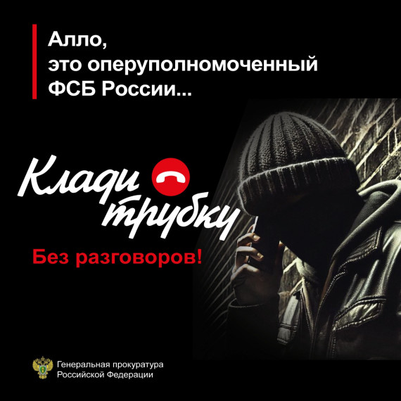 Будьте осторожны и внимательны!. Будьте осторожны и внимательны!.
