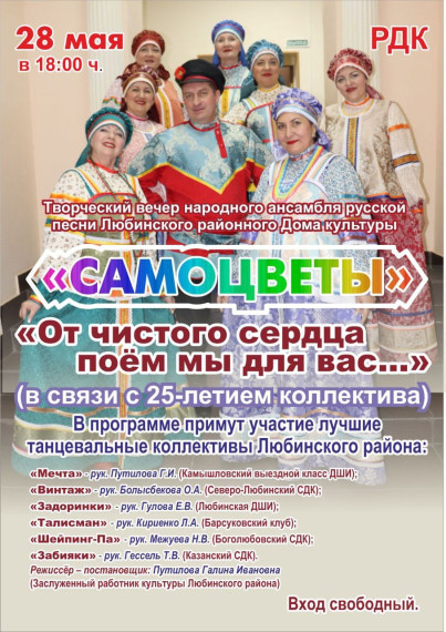 Поют от души!. Поют от души!.