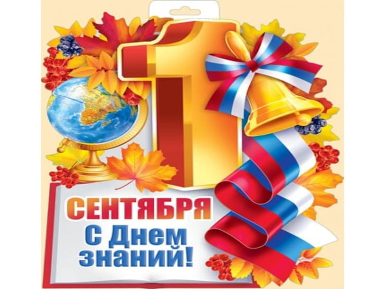 Уважаемые учителя, родители и учащиеся!. Уважаемые учителя, родители и учащиеся!.
