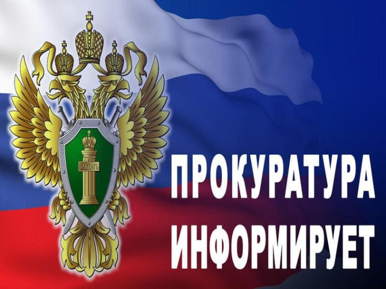 Прием граждан 08.09.2023 г. с 12 до 17 часов. Прием граждан 08.09.2023 г. с 12 до 17 часов.