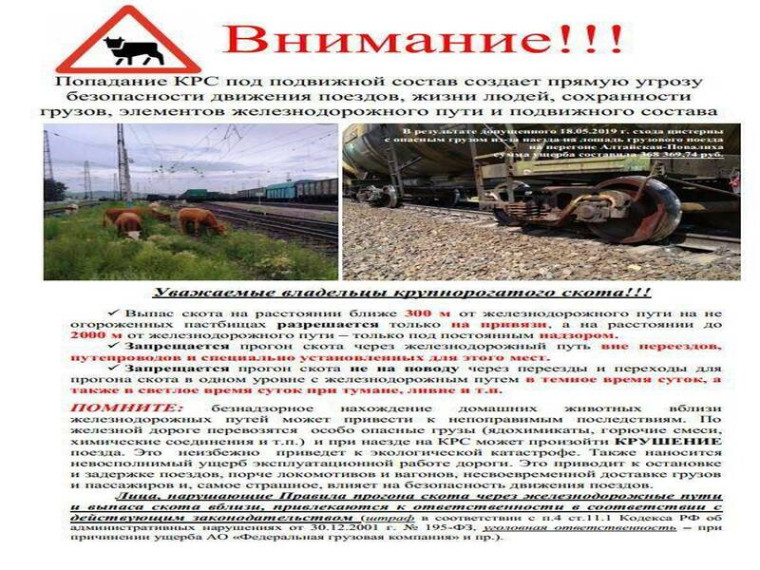 Внимание!!. Внимание!!.